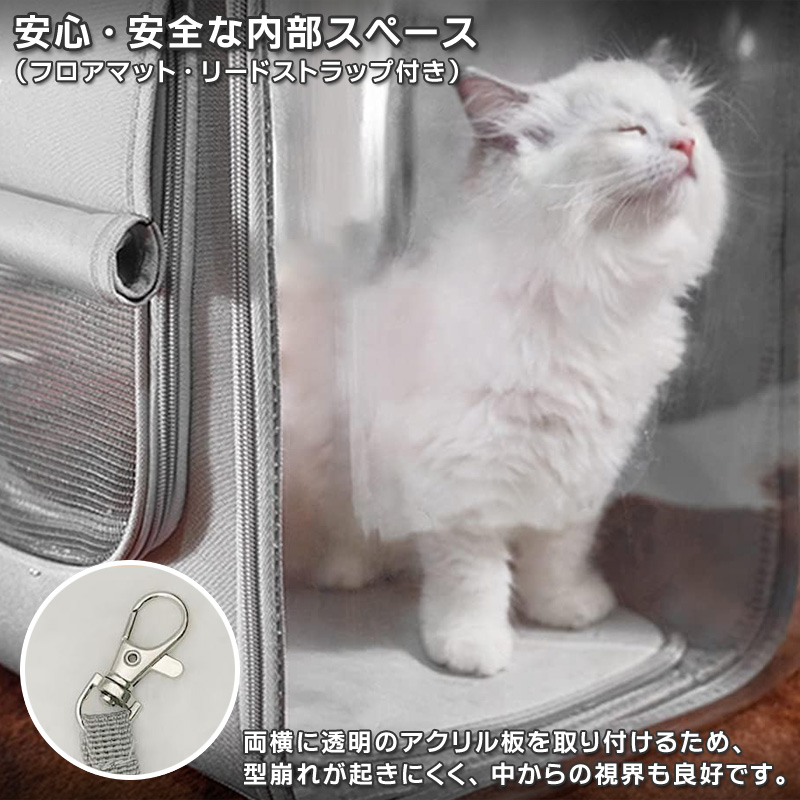 ペットキャリー リュック キャリーバック 軽量 折りたたみ 透明