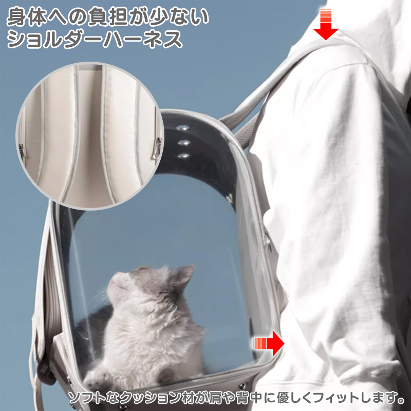ペットキャリー リュック キャリーバック 軽量 折りたたみ 透明