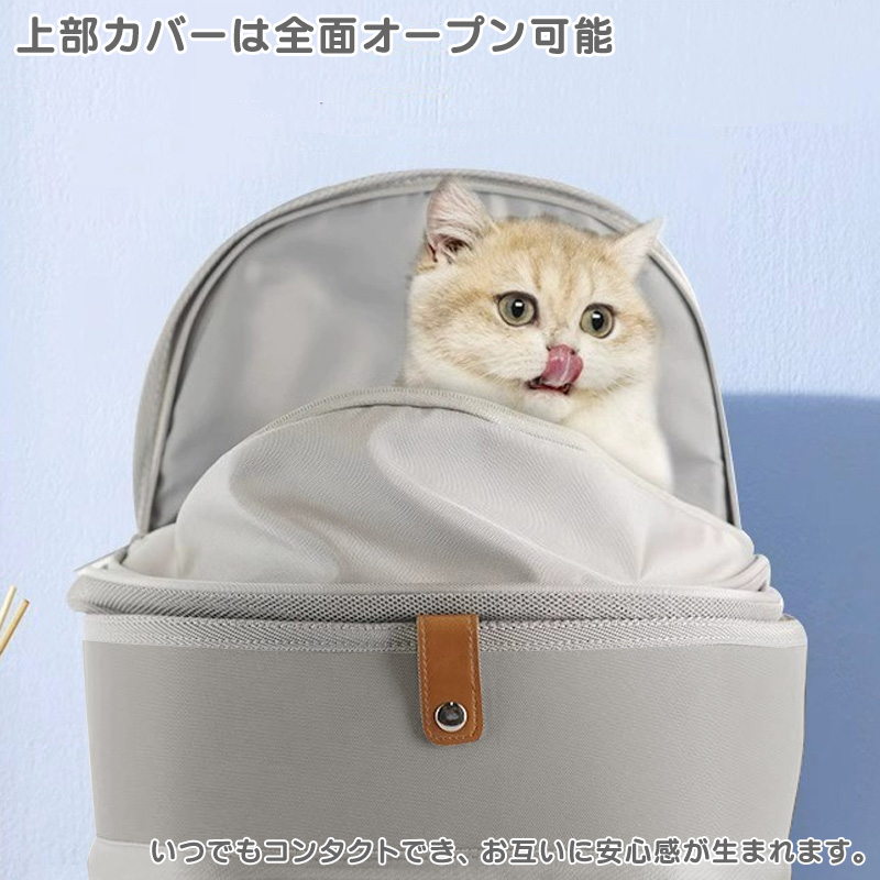 ペットキャリー リュック キャリーバック 超軽量 折りたたみ 前面