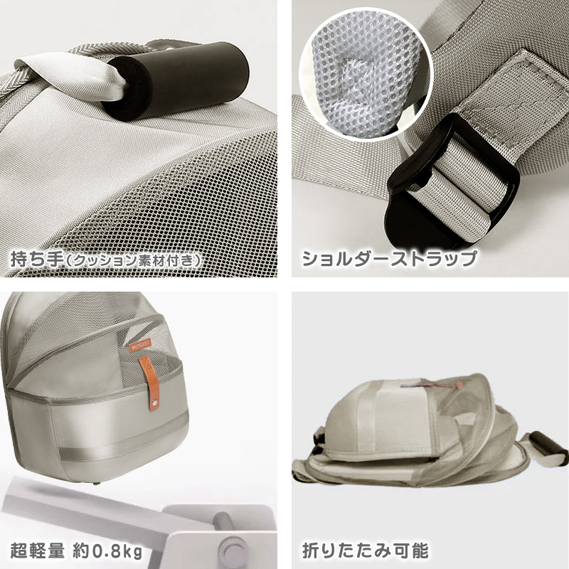 ペットキャリー リュック キャリーバック 超軽量 折りたたみ 前面