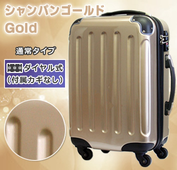アウトレット スーツケース 機内持ち込み 容量最大級 SSサイズ 超軽量 