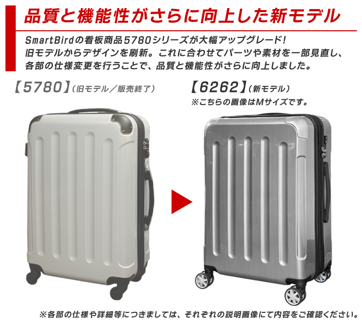 スーツケース Mサイズ 超軽量 容量拡張ファスナー キャリーバッグ 