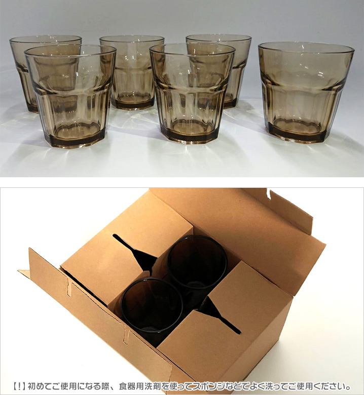 お冷グラス 業務用 280ml コップ タンブラー 1箱48個入 販売数量42個＋ 