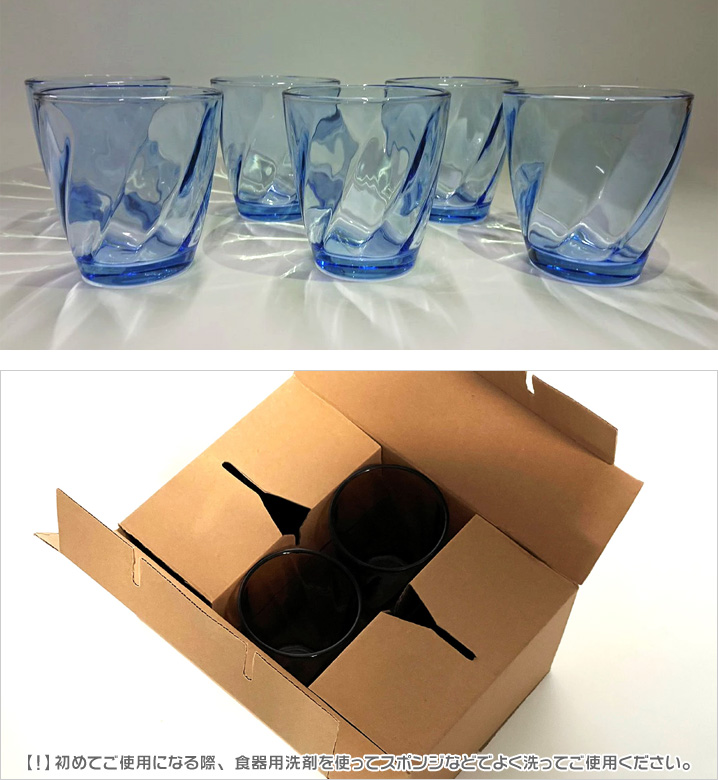 お冷グラス 業務用 270ml コップ タンブラー 1箱36個入 販売数量30個＋
