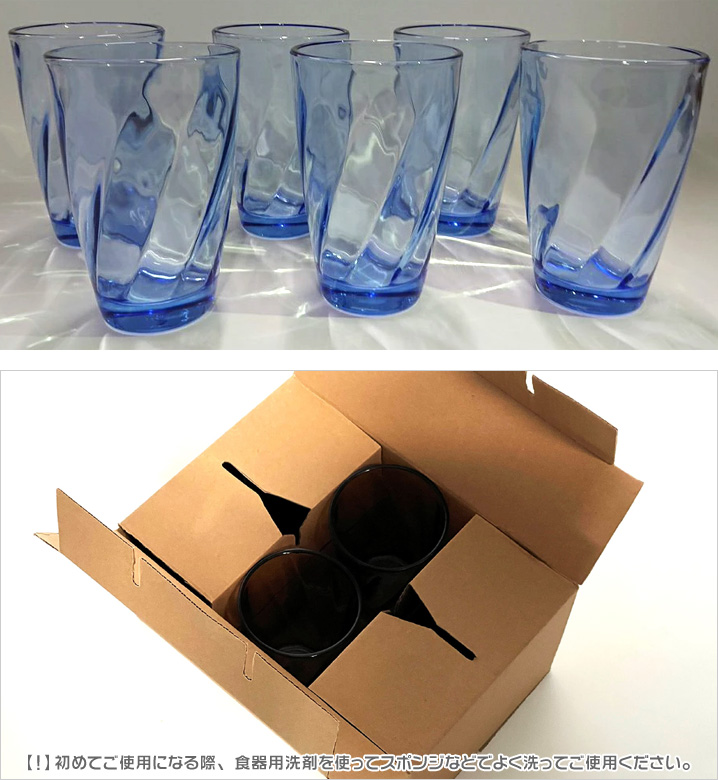 お冷グラス 業務用 400ml コップ タンブラー 1箱36個入 販売数量
