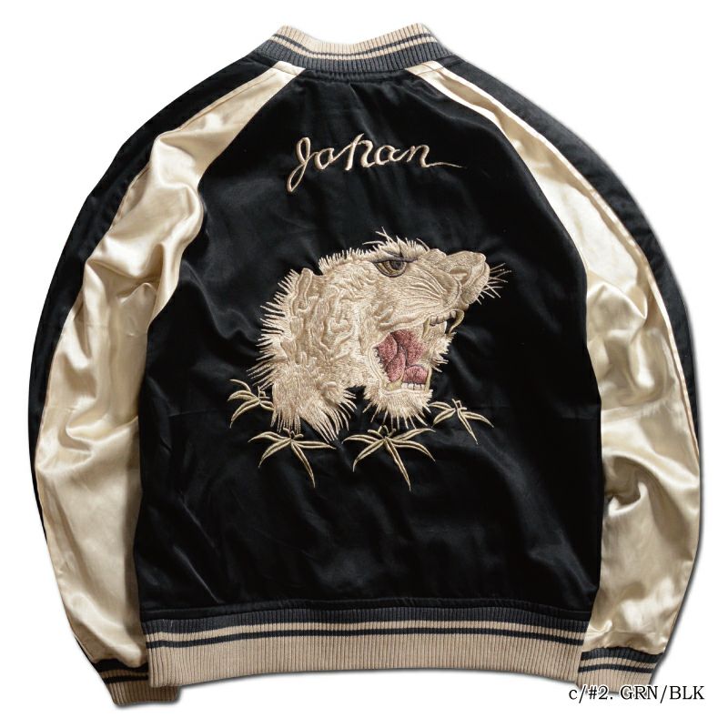 DELUXEWARE（デラックスウエア） スカジャン DSJ-001 50s SOUVENIA