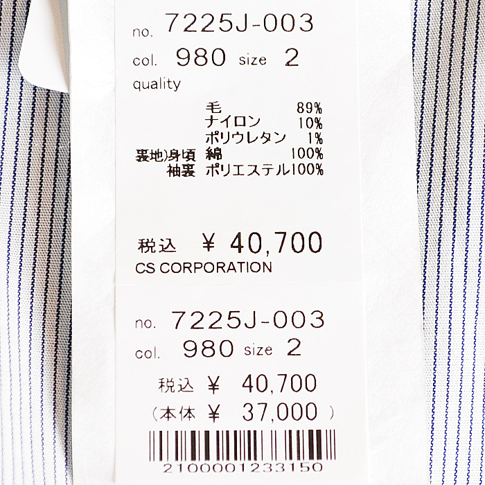 NATURAL LAUNDRY（ナチュラルランドリー） コート エアリーウール