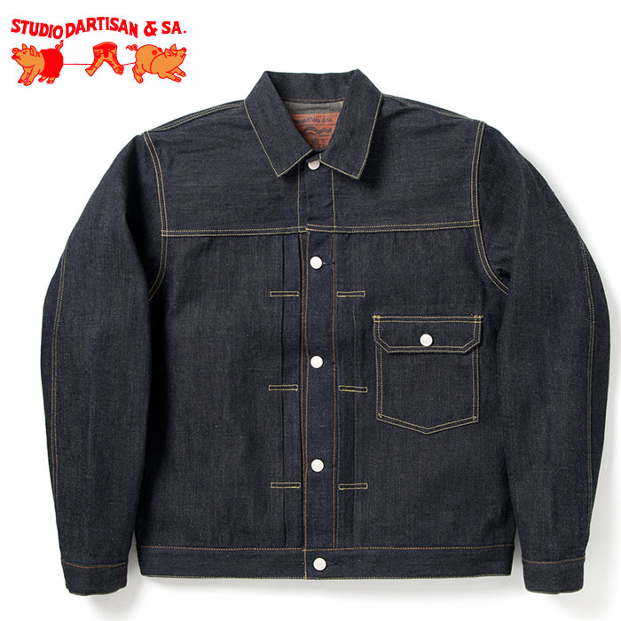 ステュディオ ダルチザン SD-491 1st G3デニムジャケット 38 STUDIO D'ARTISAN（ステュディオ・ダ・ルチザン） ダルチザン STUDIO D