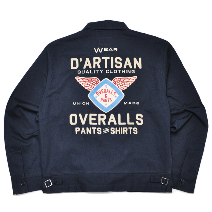 STUDIO D'ARTISAN（ステュディオ・ダ・ルチザン） ダルチザン