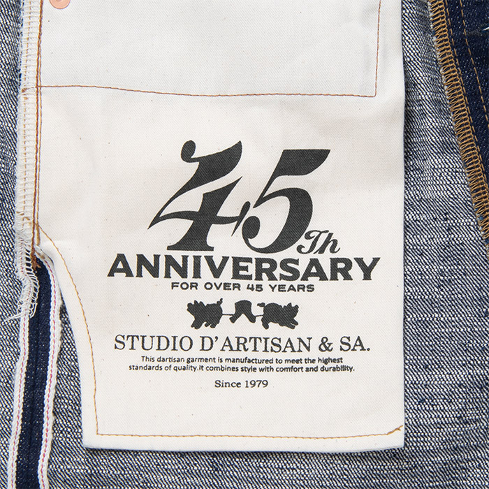 STUDIO D'ARTISAN（ステュディオ・ダ・ルチザン） ステュディオ