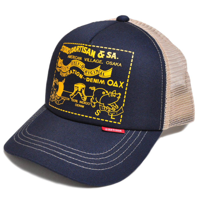 スタッズメッシュキャップ #802 HYSTERIC GLAMOUR｜SEE NO EVIL スタッズメッシュキャップ | Rakuten