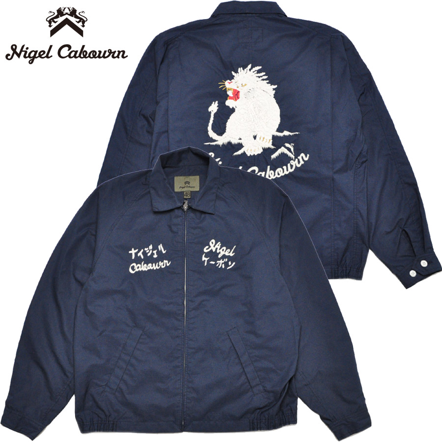 NIGEL CABOURN（ナイジェルケーボン） ジャケット スーベニア