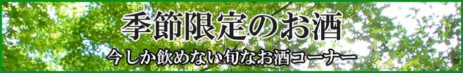 「最高金賞受賞」　浜福鶴　純米大吟醸　精米歩合45％　720ml(3)