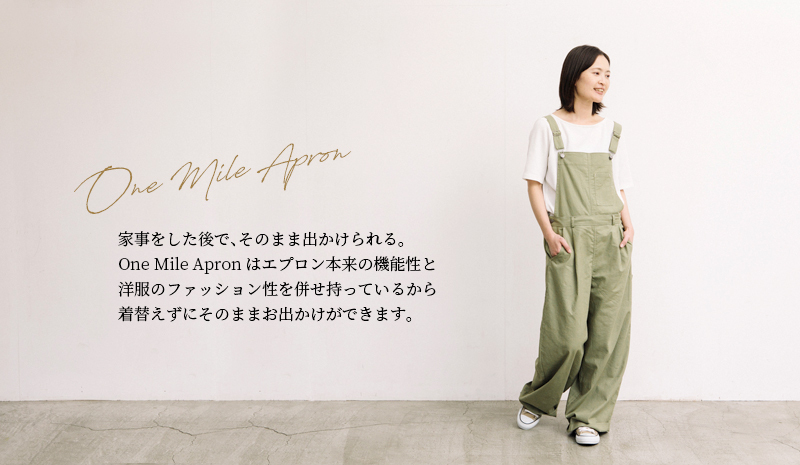 COCO WALK 胸当て取り外し可能な2WAYオーバーオール エプロン