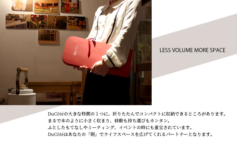 デュコテ L スツール Ducote 折畳み 椅子 紙製 : ファーストエイド