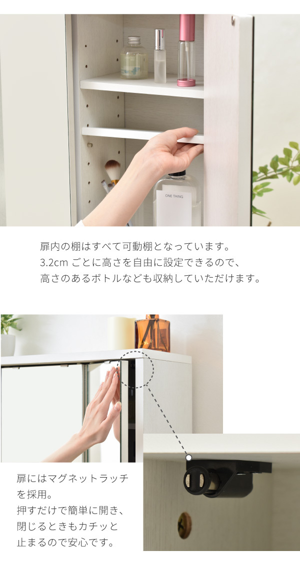 JK-PLAN（ジェイケイ・プラン） ドレッサー ロータイプ 三面鏡