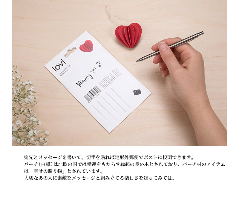 Lovi lovi リトルミィ 北欧 ムーミン インテリア 工作 ロヴィ Lovi lovi リトルミィ 北欧 ムーミン インテリア 工作 ロヴィ