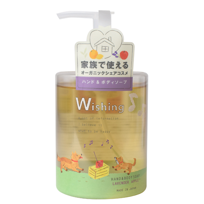 Wishing ハンドソープ ボディソープ オーガニック 450ml 全身用 抗菌 保湿 magnet |  | 03