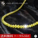 ネックレス・ペンダント