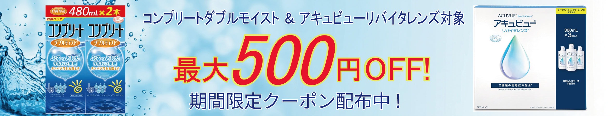 ファーストコンタクト - Yahoo!ショッピング