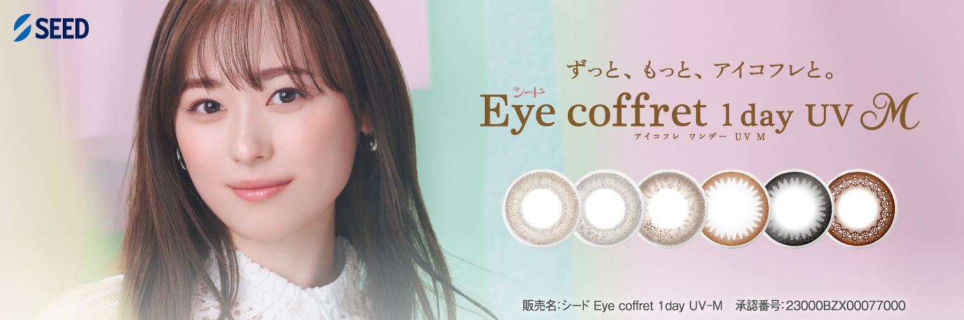 ファーストコンタクト - Yahoo!ショッピング