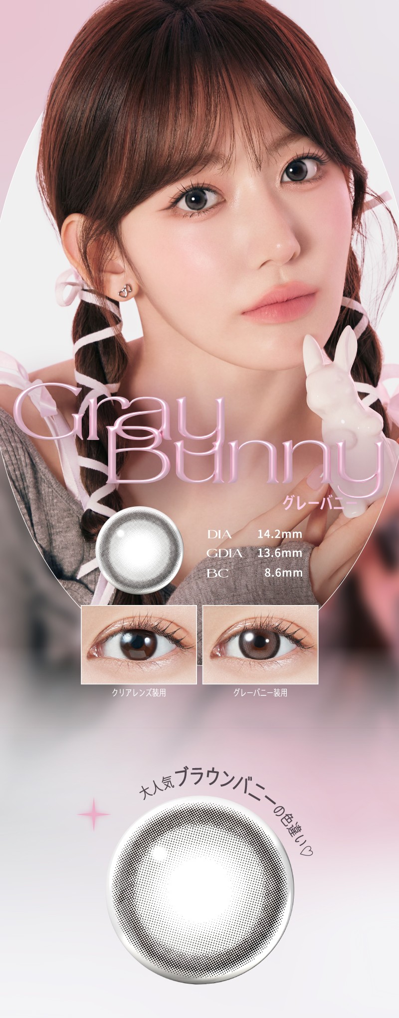 PIA 500円クーポン付! カラコン IZ*ONE 宮脇咲良 MOLAK 1day(10枚入)×3