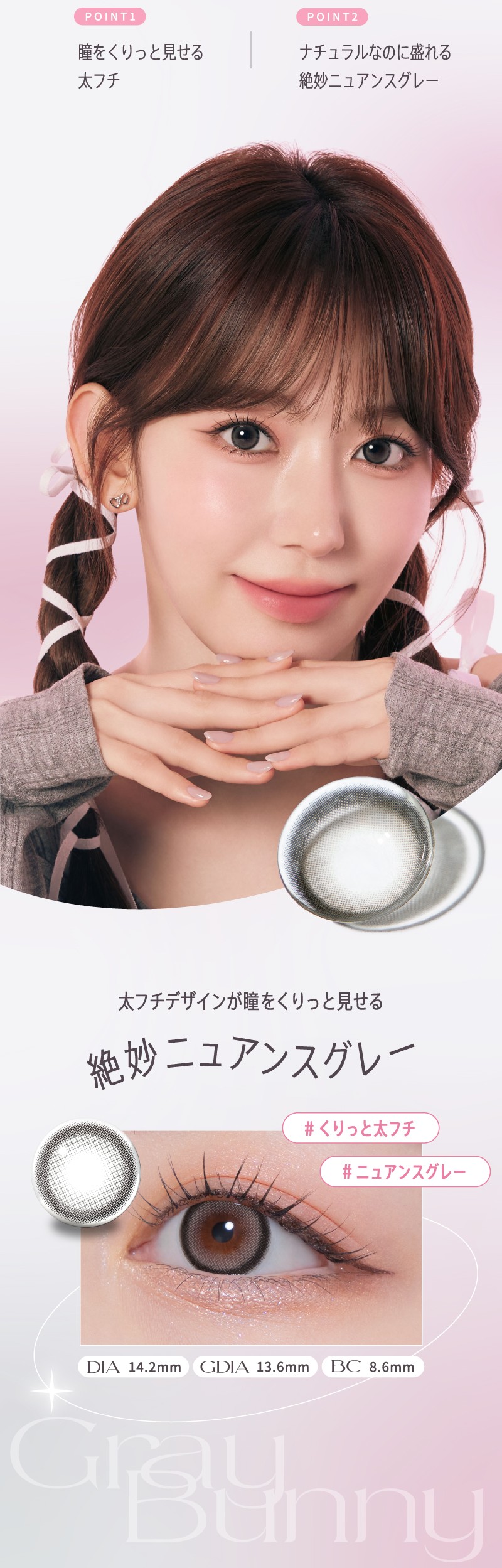 PIA 500円クーポン付! カラコン IZ*ONE 宮脇咲良 MOLAK 1day(10枚入)×3