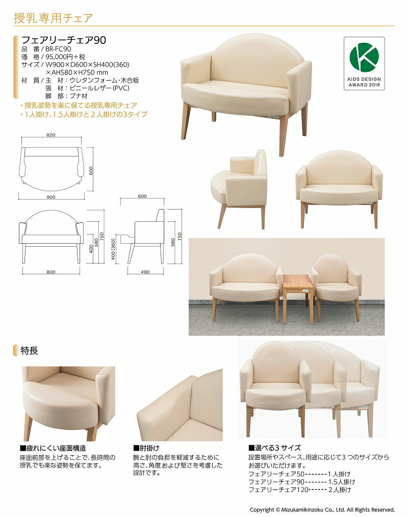 ナビス（アズワン）　おむつ交換台　610×820×840mm　ライトブルー 　TO-PB　4589638402340