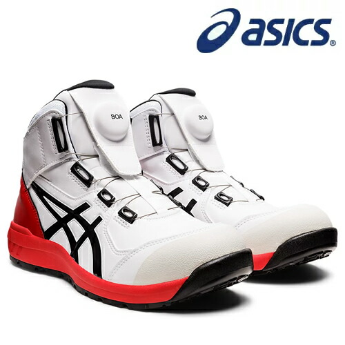 アシックス(asics) 安全靴 ウィンジョブ CP216 1273A076.600 カラー