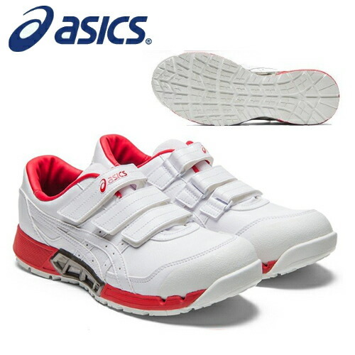 ウィンジョブ 【限定品】アシックス 安全靴 CP304 Boa MARBLE 1273A053