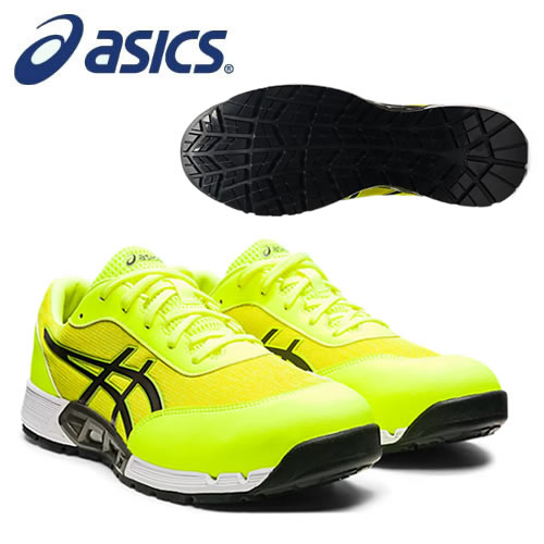 ウィンジョブ 【限定品】アシックス 安全靴 CP304 Boa MARBLE 1273A053