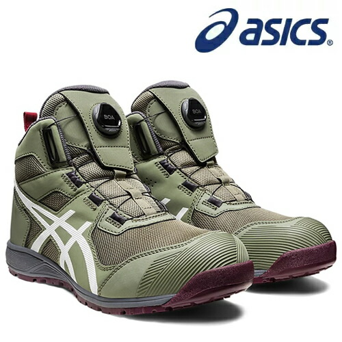 アシックス(asics) 安全靴 ウィンジョブ CP304 Boa 1271A030-021