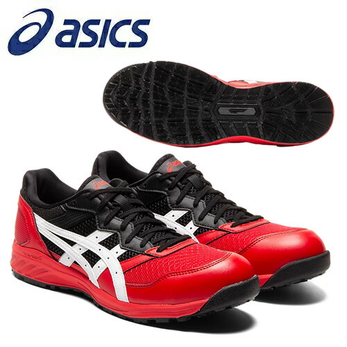 アシックス(asics) 安全靴 ウィンジョブ CP210 1273A006-600 カラー