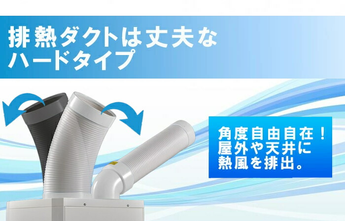 ナカトミ スポットエアコン OSC-25 スポットクーラー 業務用 100V 移動