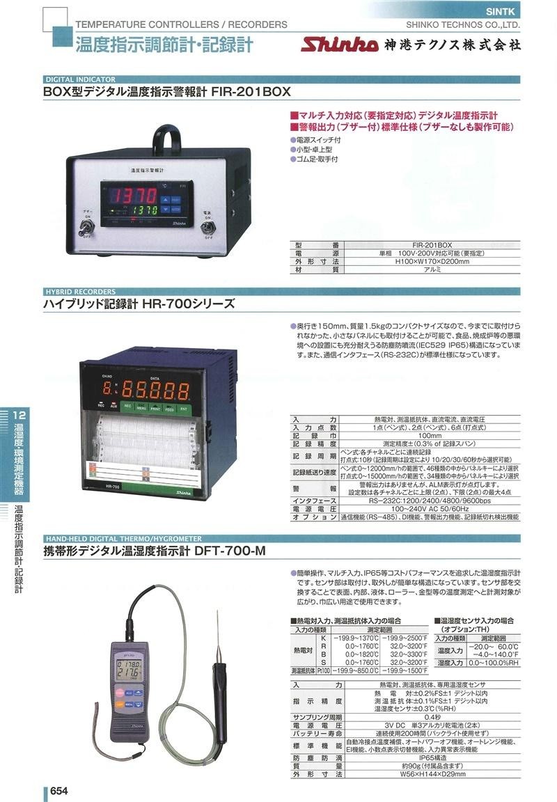高品質】 兵田計器 ダイヤル温度計 M4-3 計測、検査