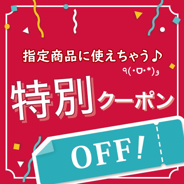 yahooショッピング 人気 ペット用品 500円クーポン