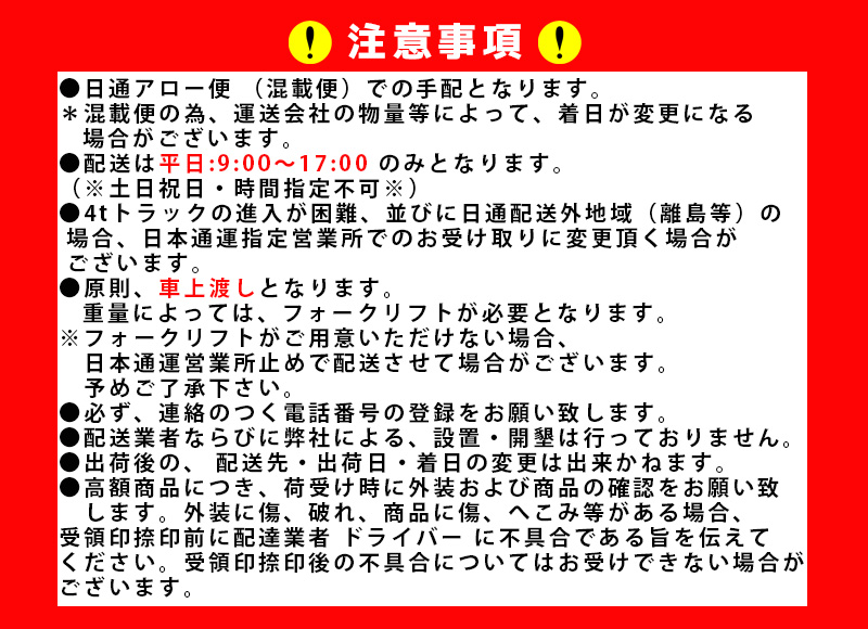 てなグッズや □限定ノベルティ付□バーコ スチール製ワゴン ツール