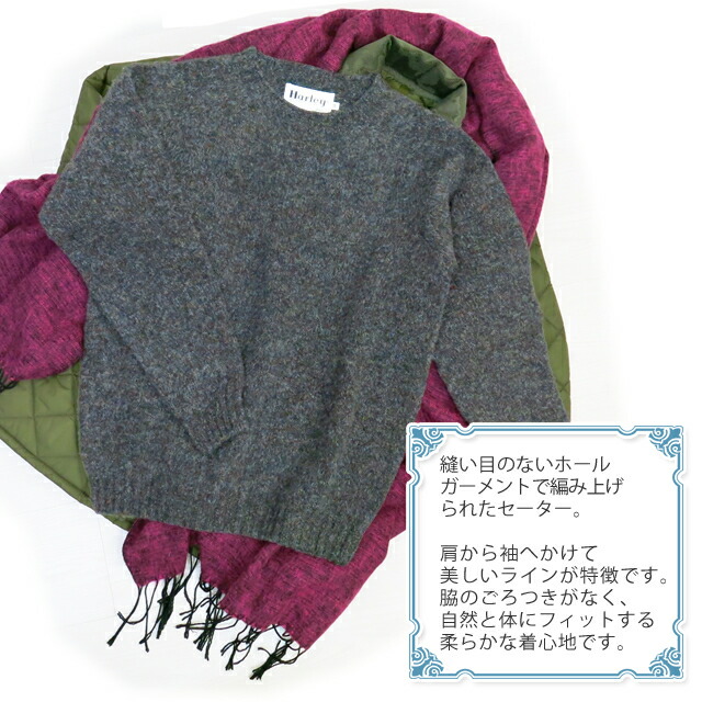 ハーレーオブスコットランド クルーネック セーター レディース Harley of Scotland Crew Neck Sweater英国 プルオーバー シェトランドウール 2474/7