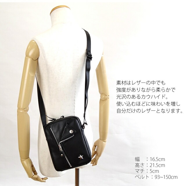 ショット レザー バッグ Schott 3129109 ミニライダース レザー ショルダー バッグ MINI RIDERS LEATHER SHOULDER  BAG 天然皮革 本革 : 10005944 : FIRST LINE - 通販 - Yahoo!ショッピング