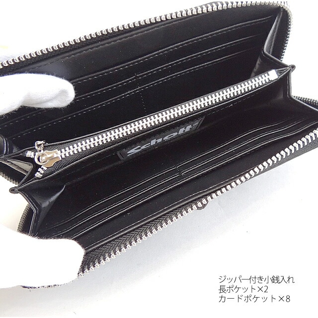 Schott N.Y.C ショット 財布 サイフ ウォレット 長財布 3129110