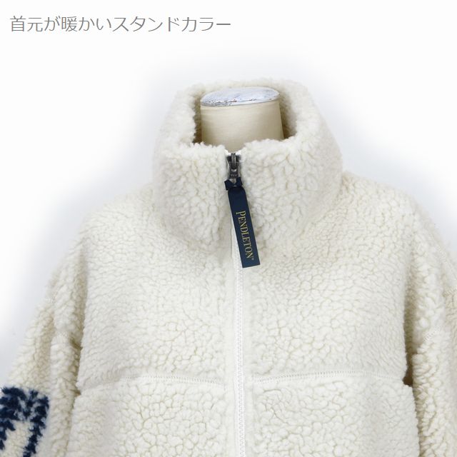 PENDLETON ペンドルトン フリース 3475-3112 Boa Standneck Long