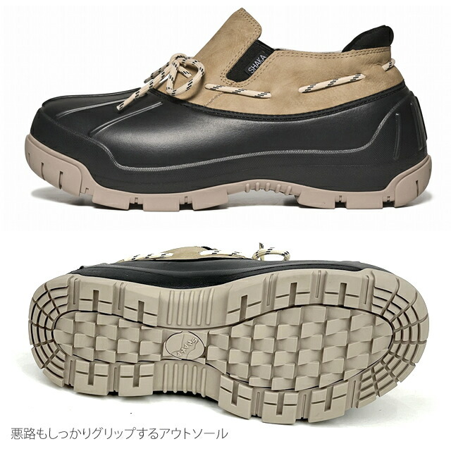 SHAKA シャカ スワンプ モック シューズ SWAMP MOC MT AT メンズ レディース 433232 キャンプ  雨靴 アウトドア 難燃 撥水 クッション フェス