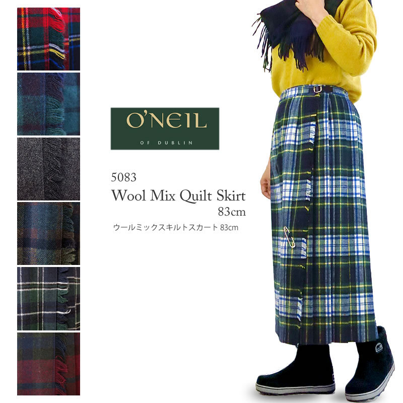 [2020秋冬新作] O'Neil of Dublin オニールオブダブリン Wool Mix Quilt Skirt 83cm ウールミックス  キルト スカート ラップスカート マキシ 5083