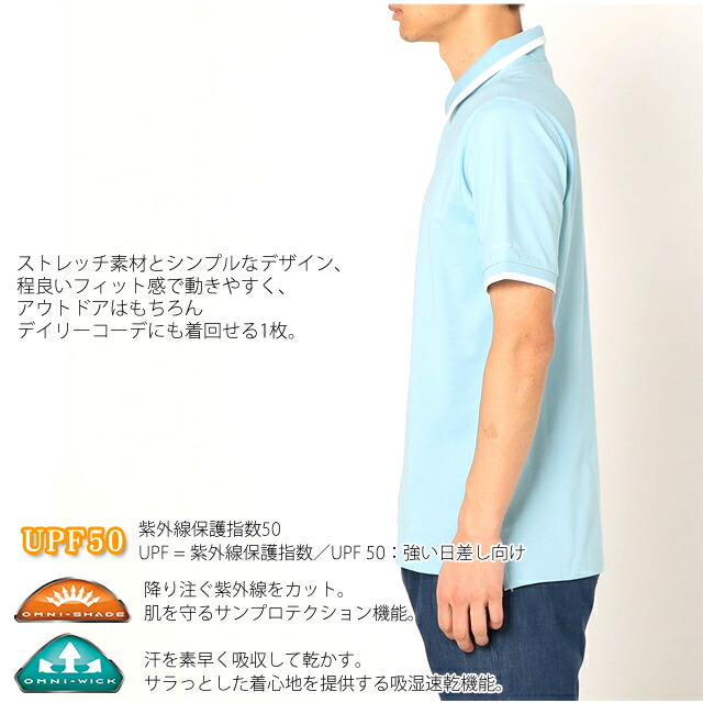 Columbia 20％OFF コロンビア ポロシャツ COLUMBIA AE0412 COVE