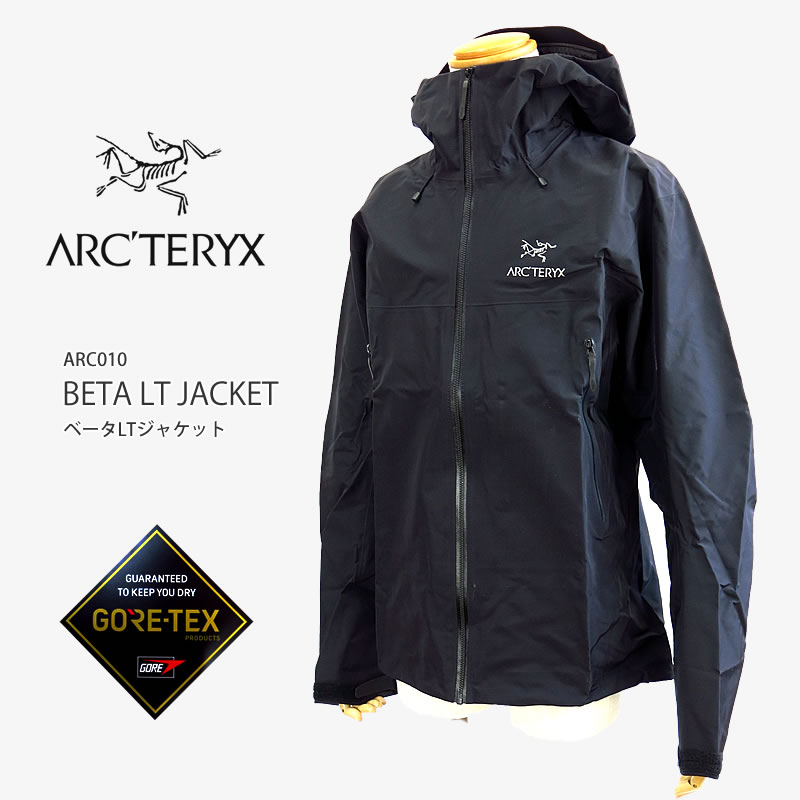 ARC'TERYX Beta LT Jacket アークテリクス ベータLT - アウター