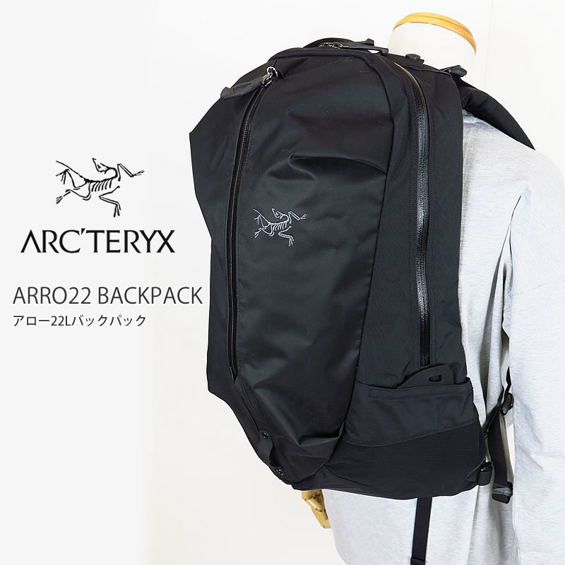 アークテリクス リュック 黒 ブラック ARC'TERYX ARRO 22 ARRO22