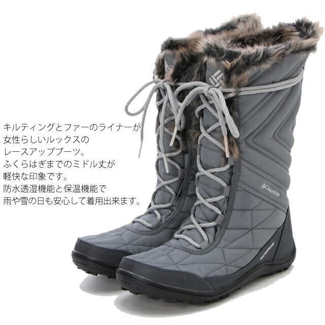 コロンビア ブーツ スノーブーツ COLUMBIA MINX MID III WIDE BK5964 