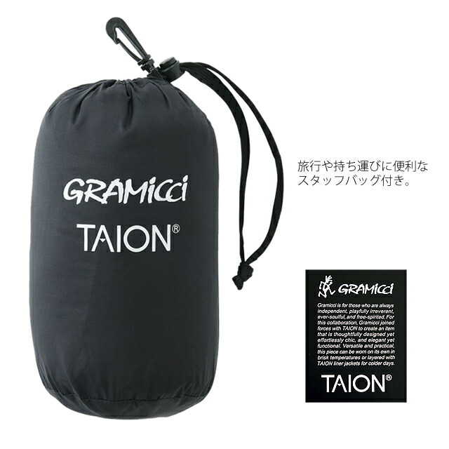 グラミチ タイオン ダウン パンツ GRAMICCI  TAION G2FU-P084-TG DOWN PANT キャンプ  アウトドア スポーツ ジム 撥水機能 スタッフバッグ