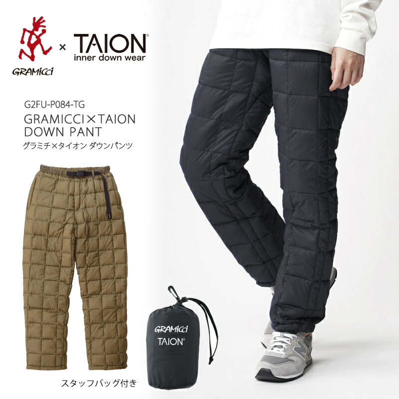 グラミチ タイオン ダウン パンツ GRAMICCI  TAION G2FU-P084-TG DOWN PANT キャンプ  アウトドア スポーツ ジム 撥水機能 スタッフバッグ