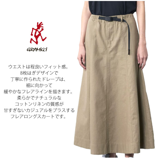 Gramicci（グラミチ） スカート GRAMICCI G2SW-SK059 リネン